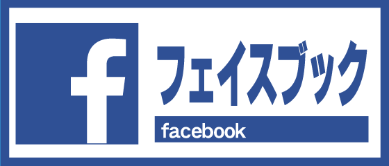 エニタイム上田店フェイスブックページはコチラ
